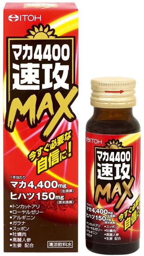 精力 剤 市販 おすすめ|精力剤のおすすめ15選！ドリンク・粒タイプの商品を。